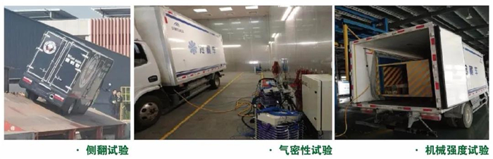 宇通纯电动冷藏车02.jpg
