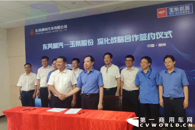 乘龙2.png 乘龙2.png