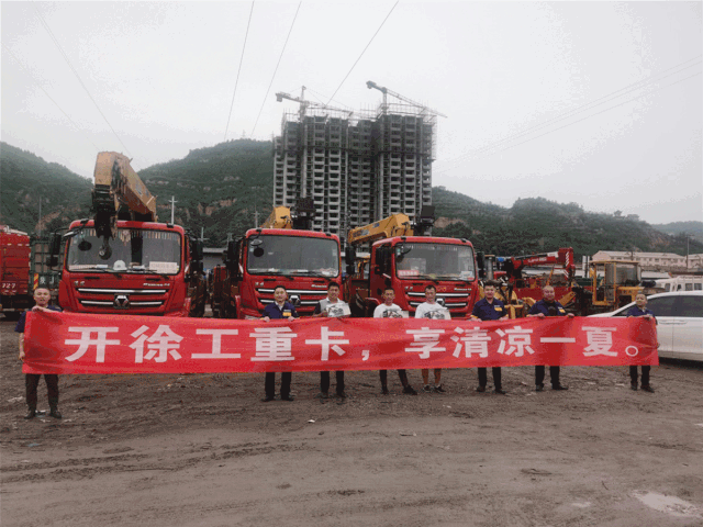 徐工5.gif