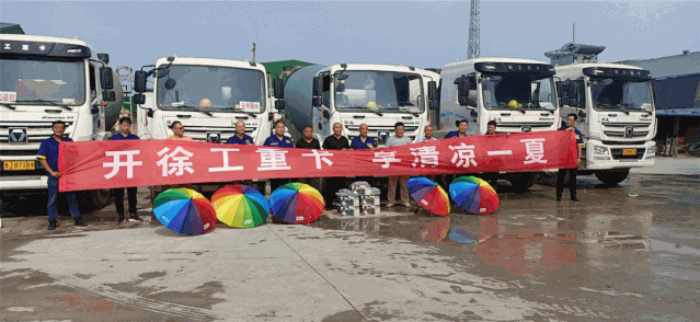 徐工9.gif 徐工9.gif