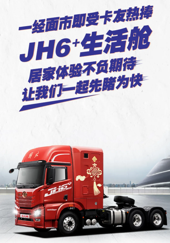 卡车5.png 卡车5.png