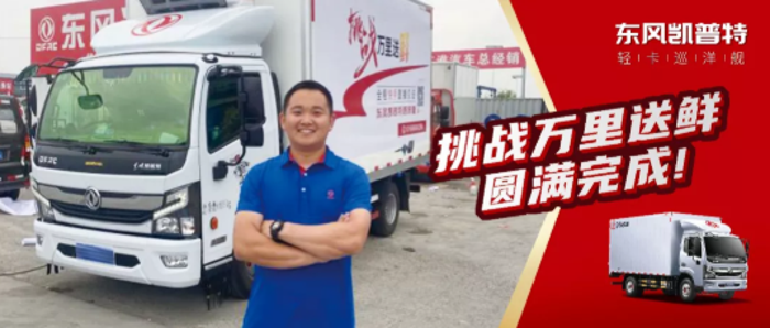东风5.png 东风5.png