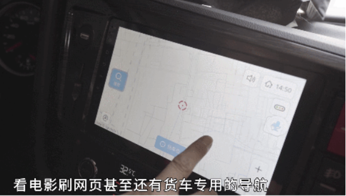 卡车11.png 卡车11.png