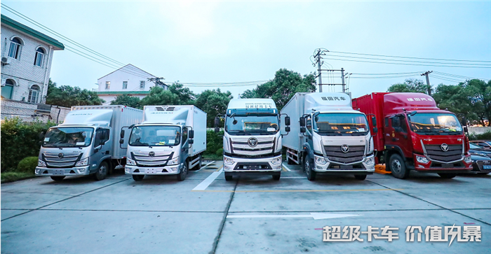 欧航欧马可超级卡车国VI产品_副本.png 欧航欧马可超级卡车国VI产品_副本.png