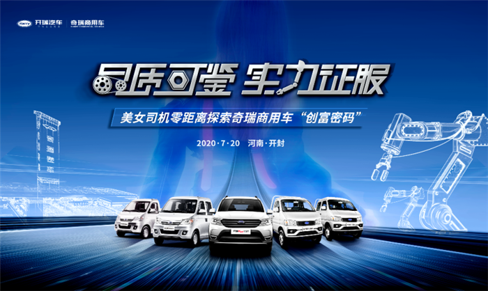 开瑞01.png 开瑞01.png