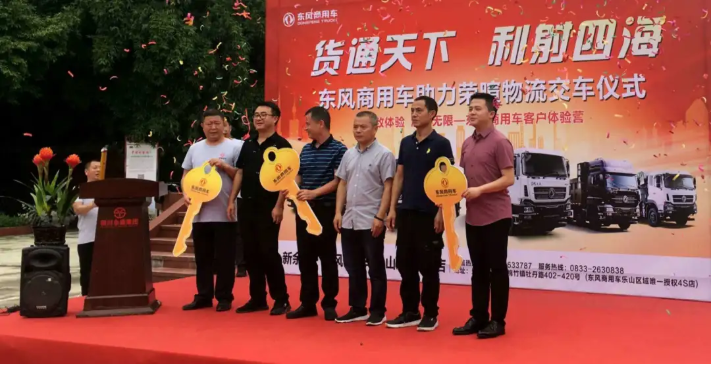 东风2.png 东风2.png