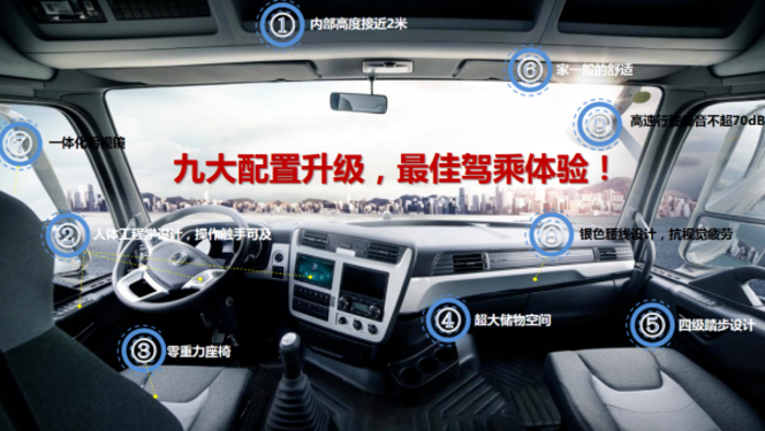 东风4.png 东风4.png