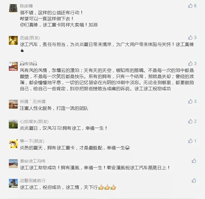 徐工12.jpg