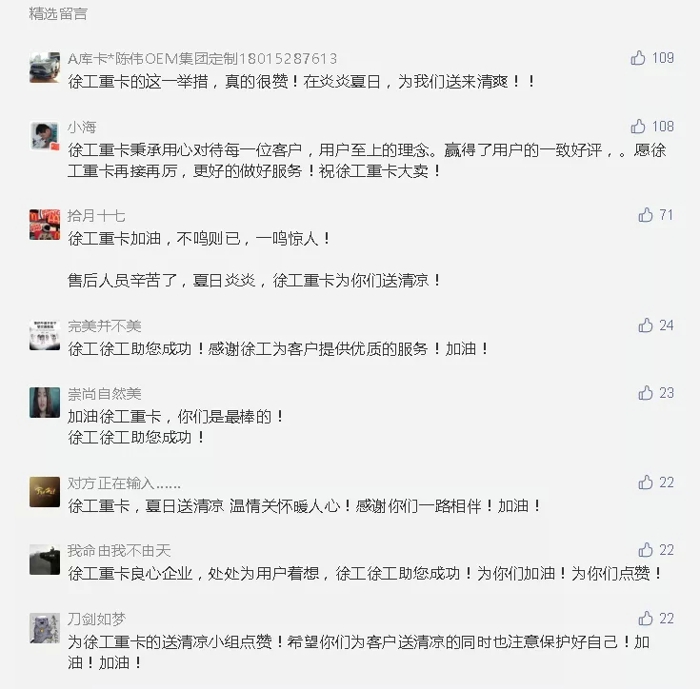 徐工13.jpg