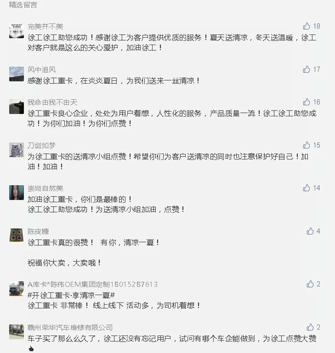 徐工14.jpg