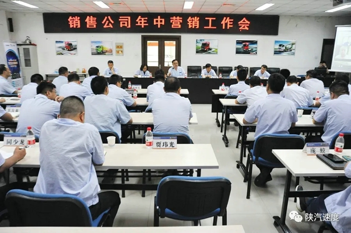 陕汽1.jpg 陕汽1.jpg