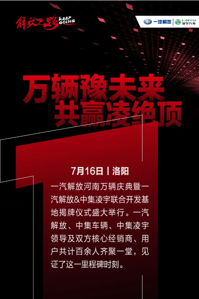 解放1.png
