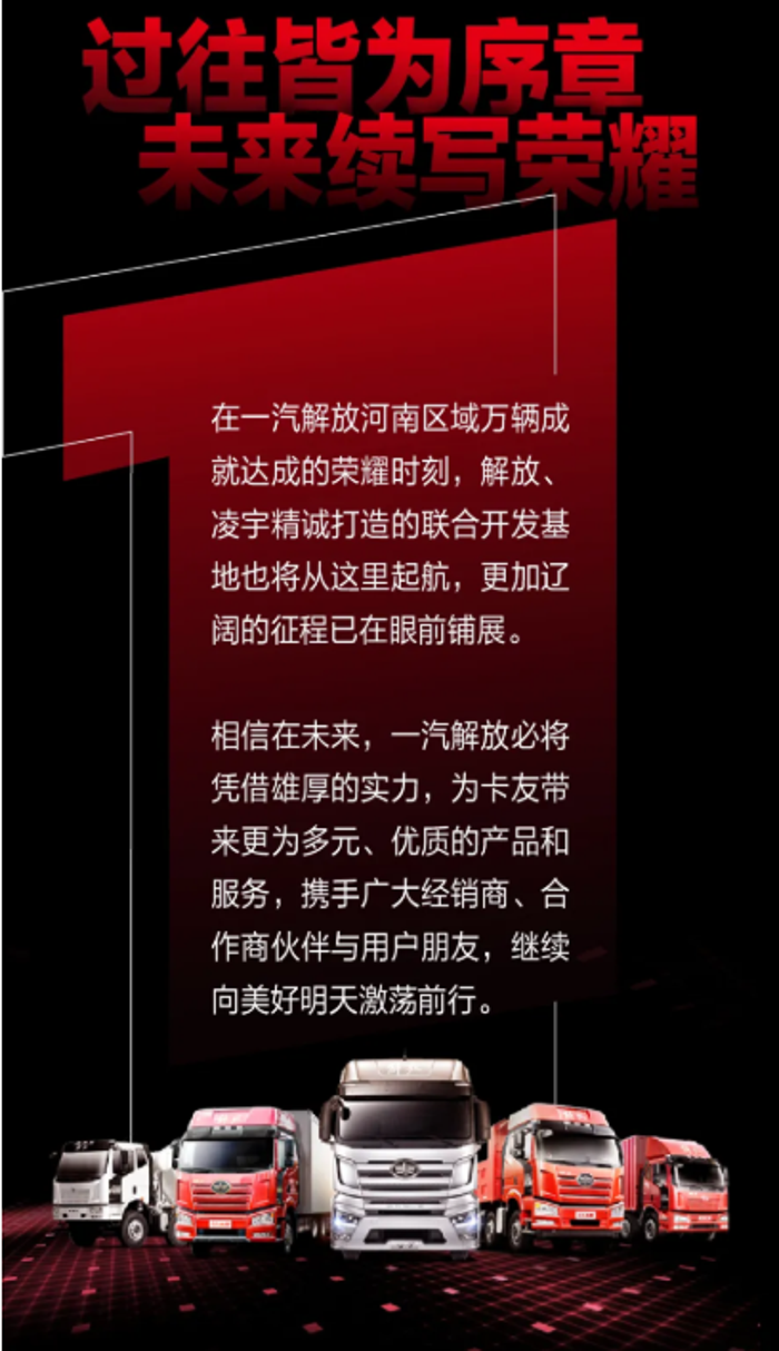 解放9.png 解放9.png