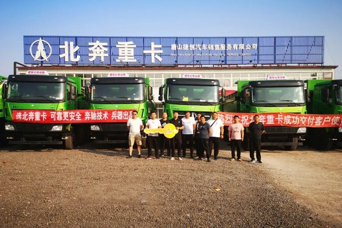 北奔1.jpg 北奔1.jpg