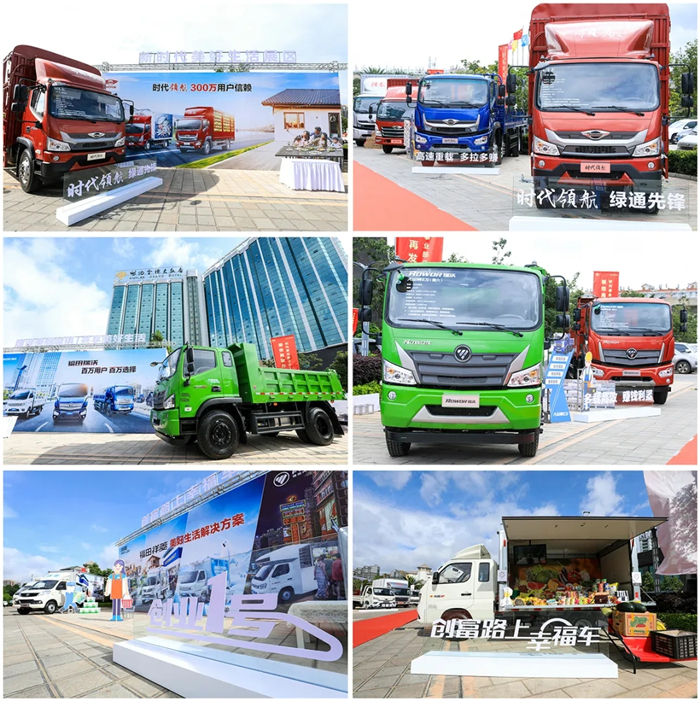 福田时代04.jpg 福田时代04.jpg