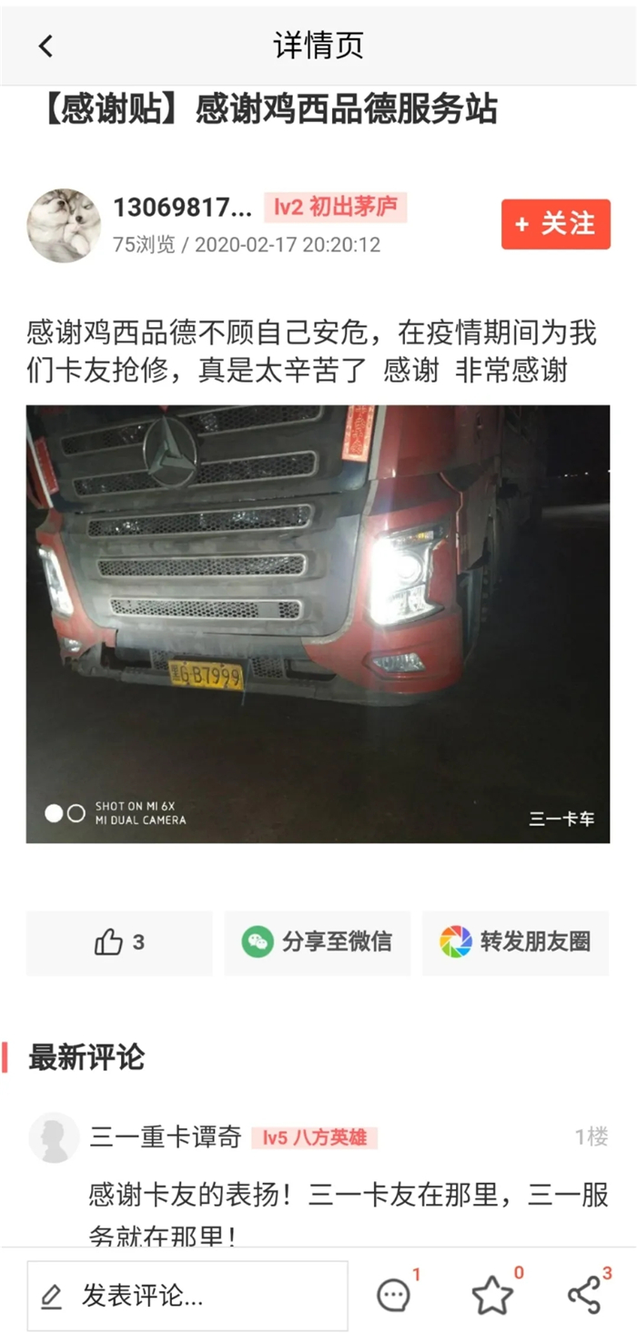 三一21.jpg 三一21.jpg