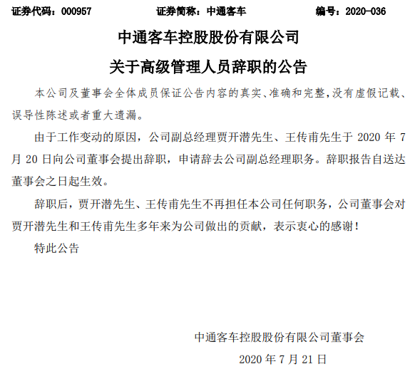 中通2.png 中通2.png