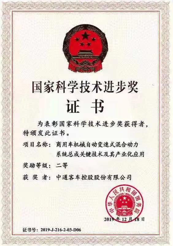 中通2.jpg 中通2.jpg