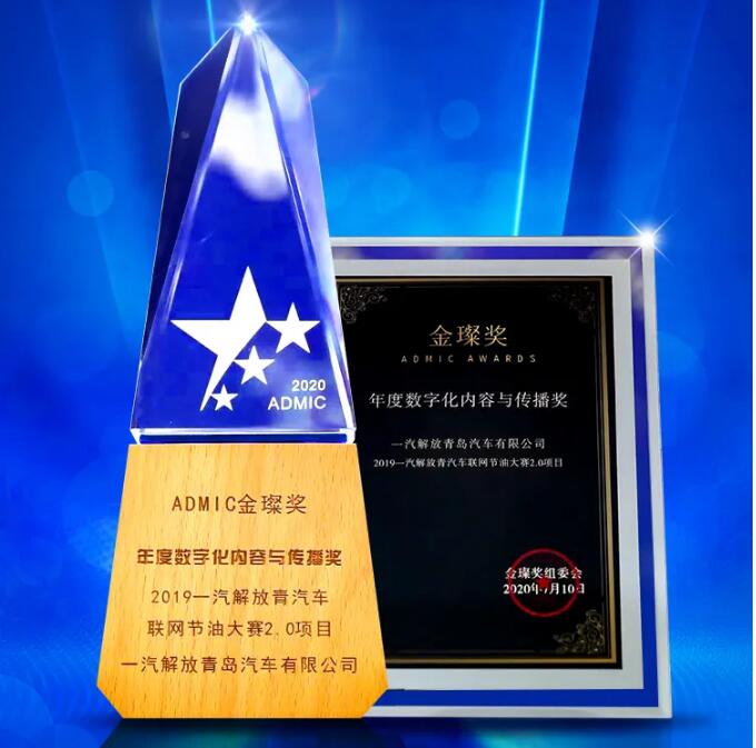 解放青汽.jpg