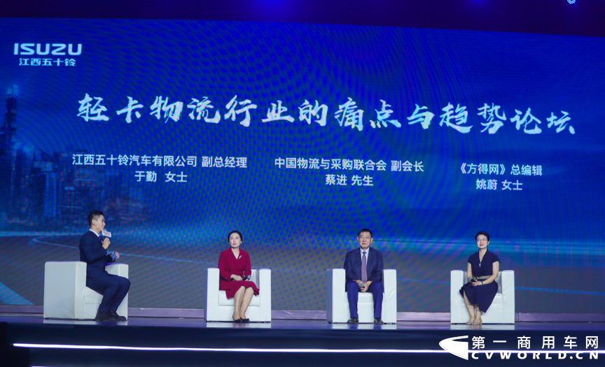 五十铃3.png 五十铃3.png