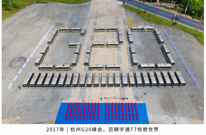 宇通10.png 宇通10.png