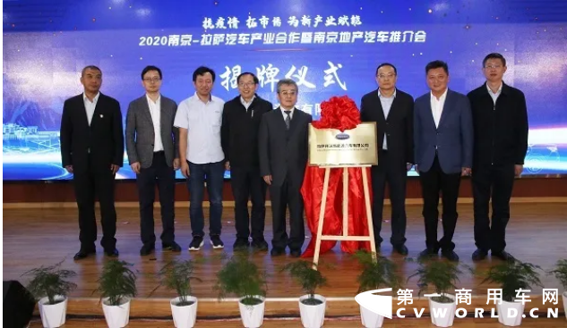 开沃8.png 开沃8.png