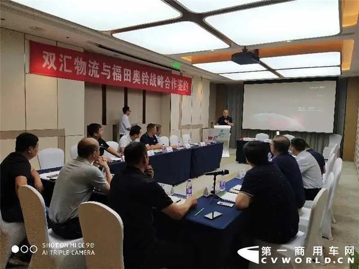 福田汽车集团业务副总裁兼奥铃事业部总裁李杰发言环节_副本.jpg