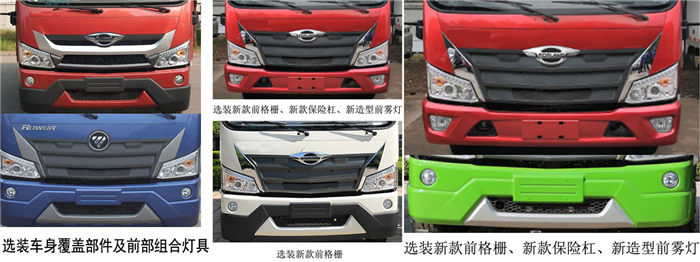 3福田BJ1044V9JDA-08_副本.jpg 3福田BJ1044V9JDA-08_副本.jpg