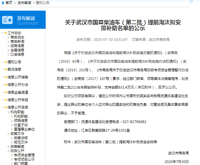 国三1.png 国三1.png