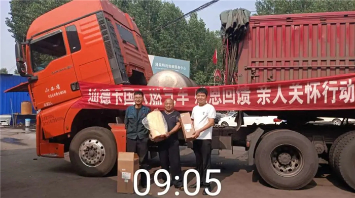 汕德卡3.jpg 汕德卡3.jpg