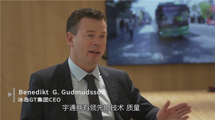 GTCEO Benedikt G.Gudmudsson_.png
