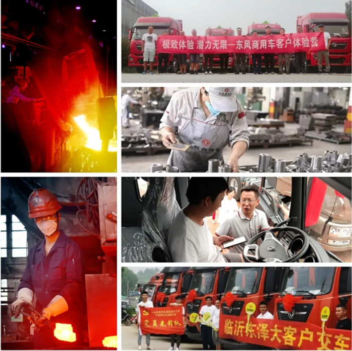 东风1.png 东风1.png