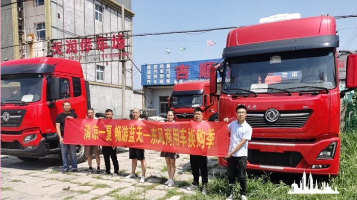 东风9.png