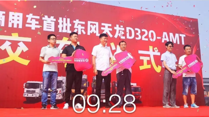 东风10.png