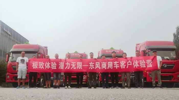 东风12.png
