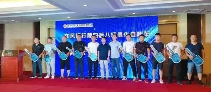 东风15 (7).jpg