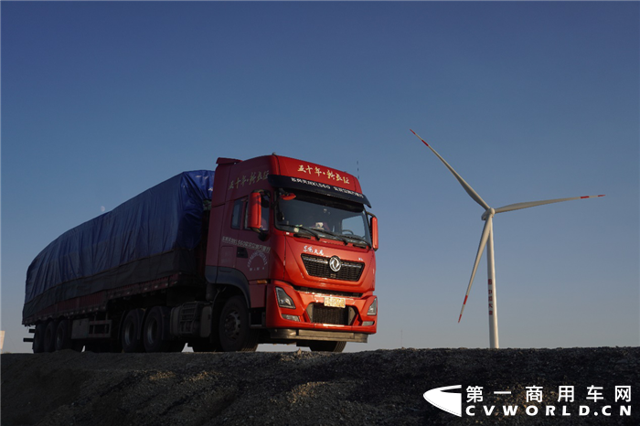 东风商用车2.png 东风商用车2.png