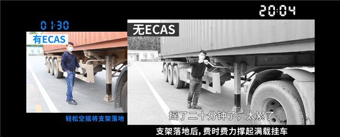 ECAS1_副本.png