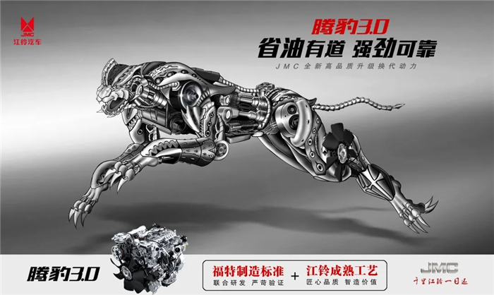 江铃顺达02.jpg 江铃顺达02.jpg