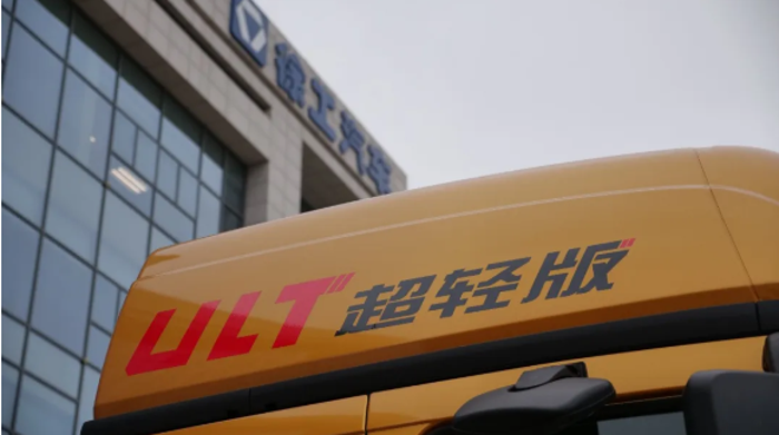 徐工 (1).png 徐工 (1).png