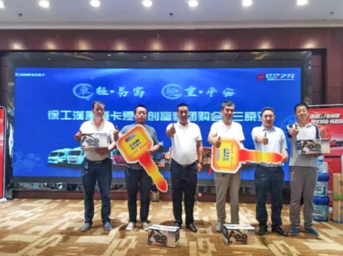 徐工 (1).jpg 徐工 (1).jpg