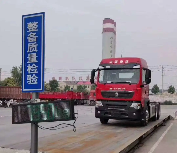 豪沃4.png 豪沃4.png