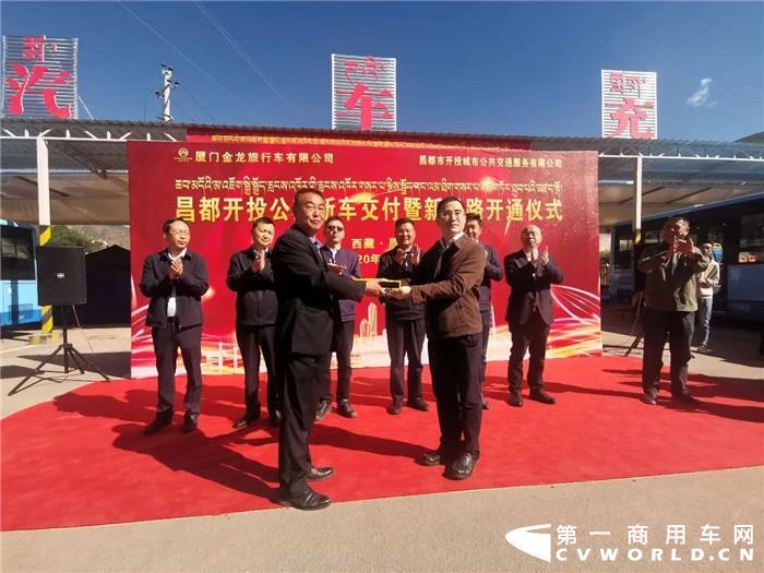 1 厦门金旅董事长彭东庆将代表新车的公交车模交付给昌都公交副总经理邓建清.jpg
