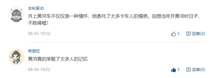 重汽01.png 重汽01.png