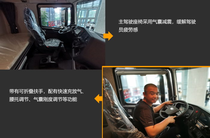 解放8.png 解放8.png