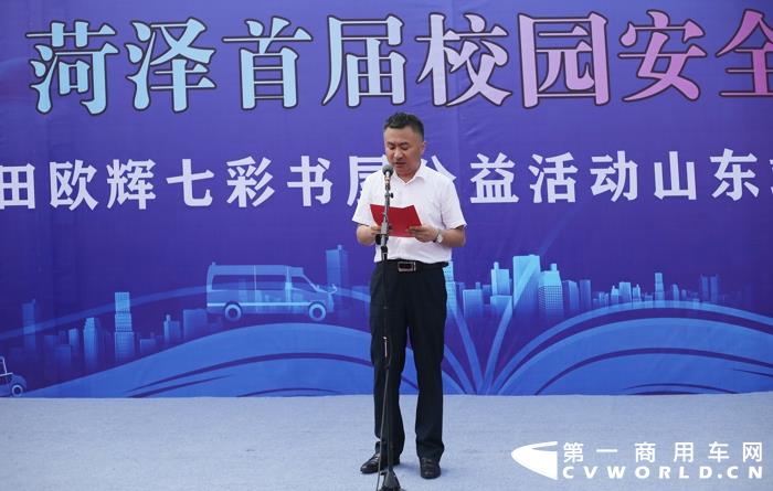 福田欧辉客车事业部营销公司城间客车副总经理杨希玉.jpg 福田欧辉客车事业部营销公司城间客车副总经理杨希玉.jpg