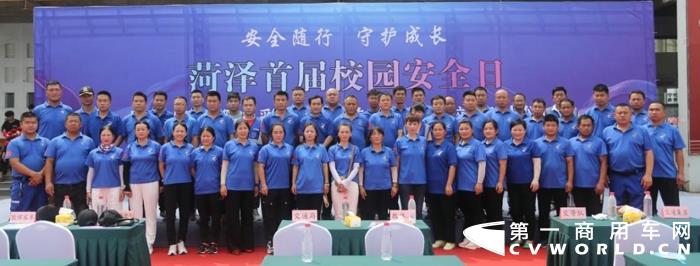 菏泽市定陶区天马义务救援协会.jpg 菏泽市定陶区天马义务救援协会.jpg