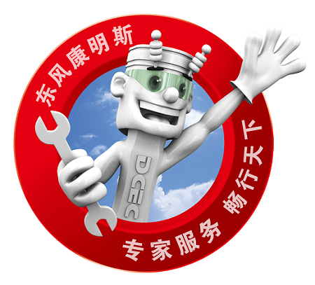 高清LOGO小人.png 高清LOGO小人.png