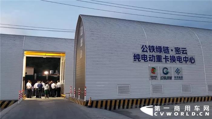 公铁绿链换电中心01.jpg