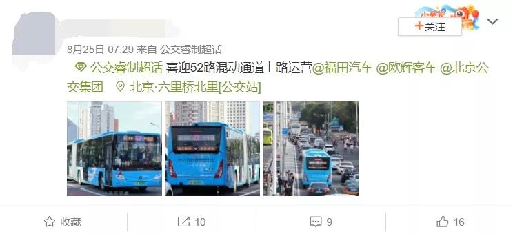引起广泛热议的52路公交车2.jpg